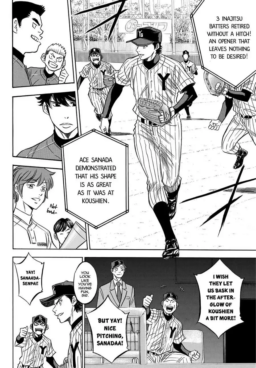 Daiya no A - Act II Chapter 16 12